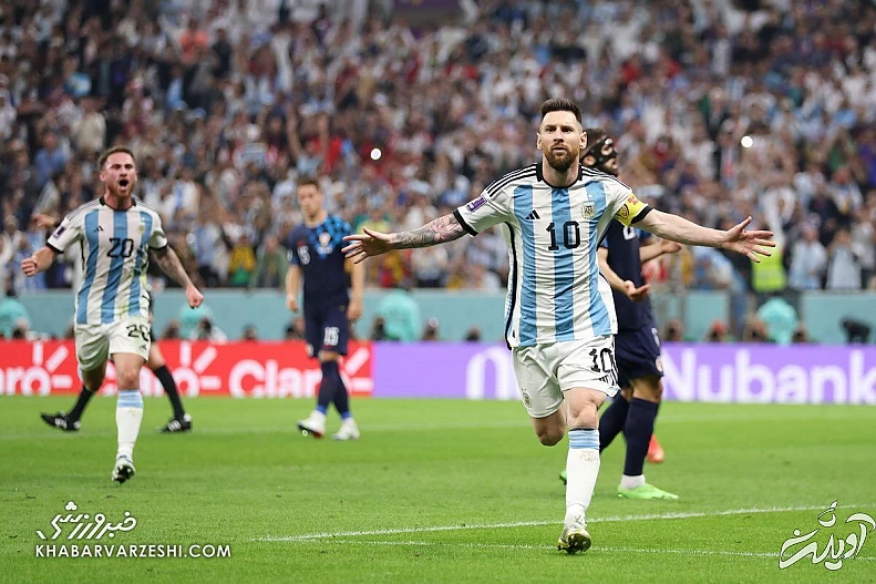 شادی گل مسی